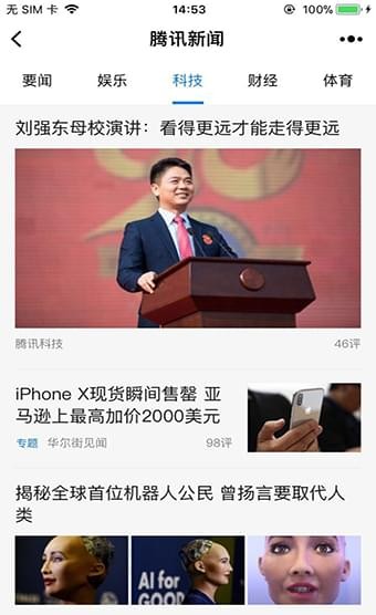 党的二十大新闻中心举行第五场记者招待会 让祖国天更蓝、山更绿